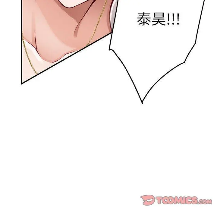 43 极乐之神_极乐之神