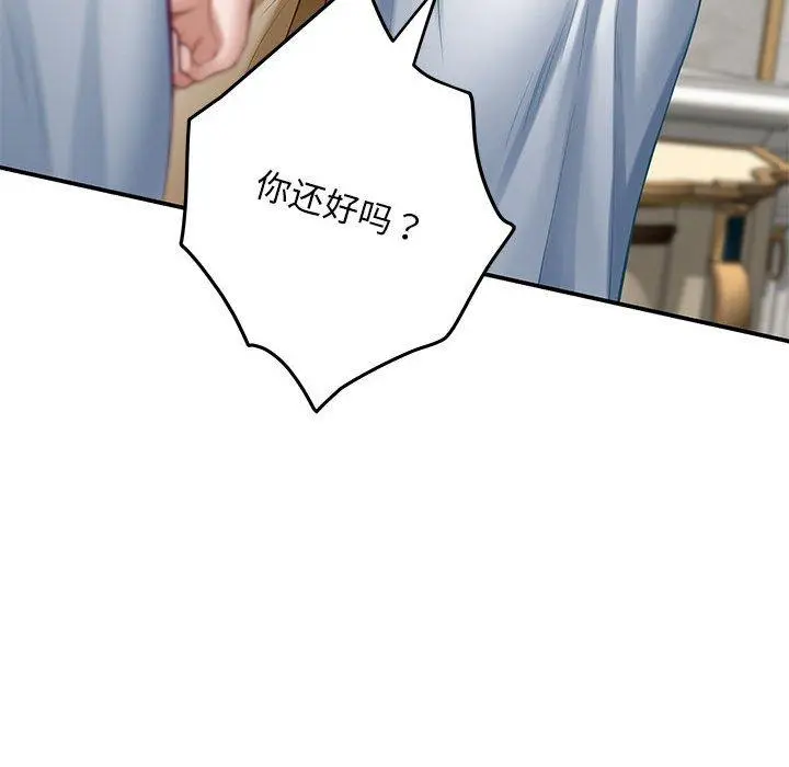 43 极乐之神_极乐之神