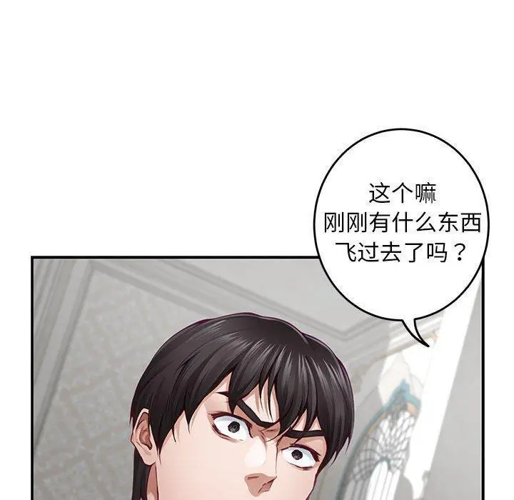 43 极乐之神_极乐之神