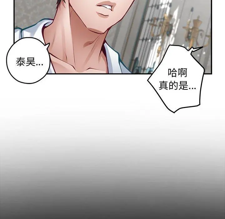 43 极乐之神_极乐之神