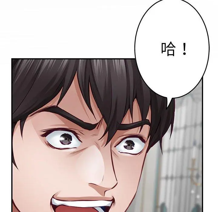 43 极乐之神_极乐之神