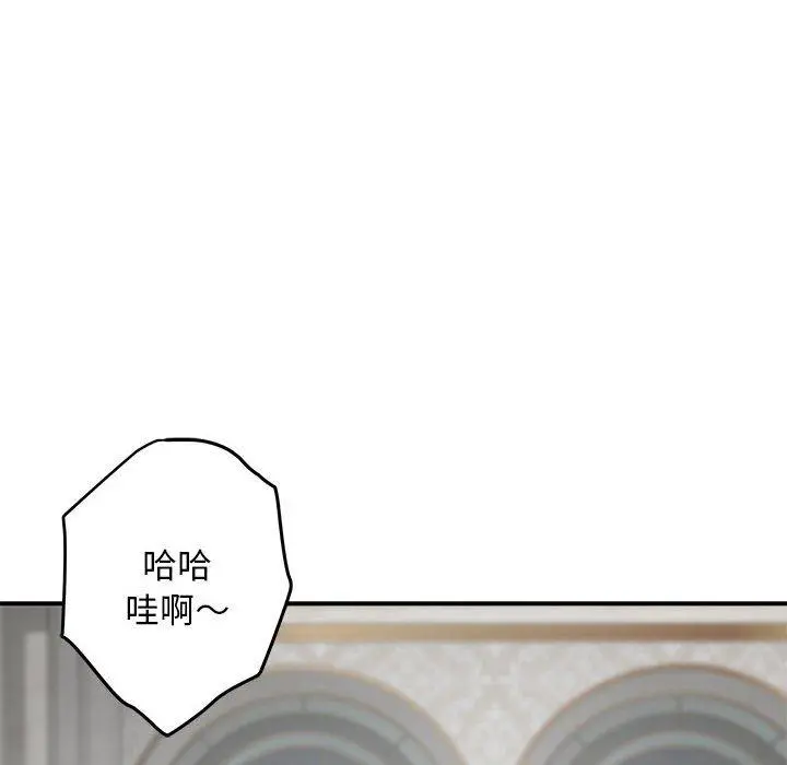 43 极乐之神_极乐之神