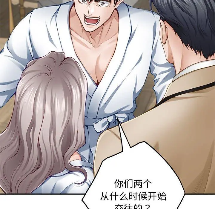 43 极乐之神_极乐之神