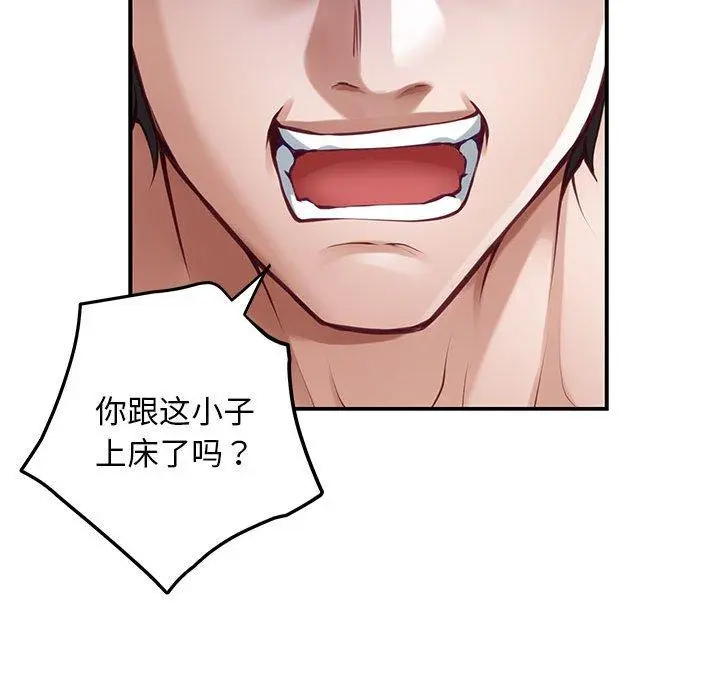 43 极乐之神_极乐之神