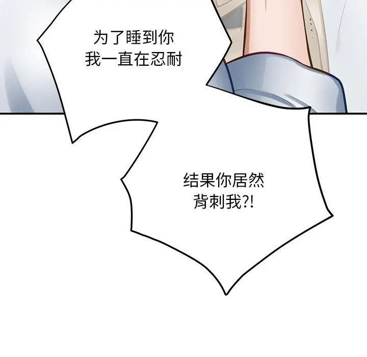 43 极乐之神_极乐之神