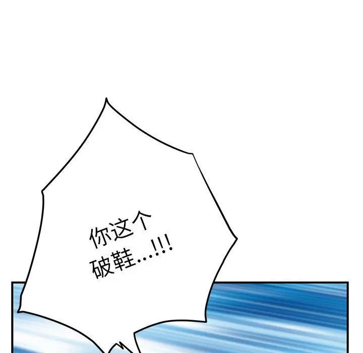 43 极乐之神_极乐之神