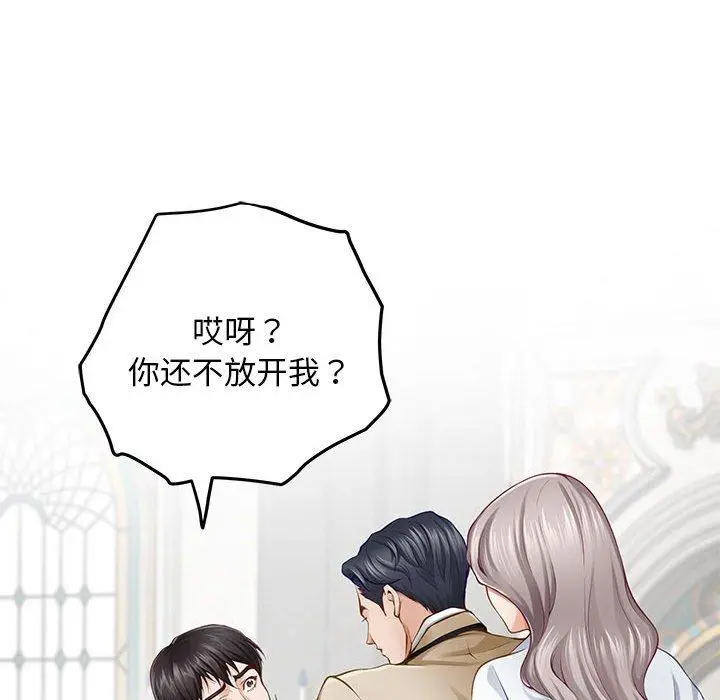 43 极乐之神_极乐之神