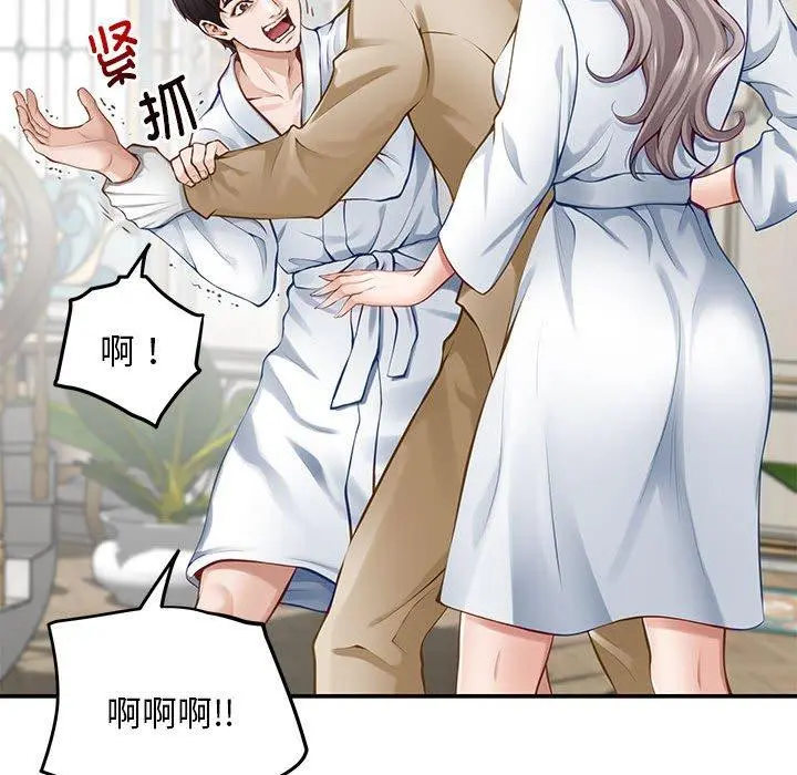 43 极乐之神_极乐之神