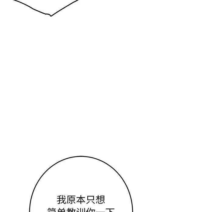 43 极乐之神_极乐之神