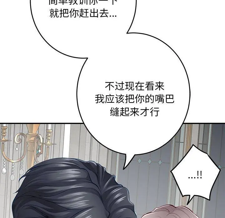 43 极乐之神_极乐之神