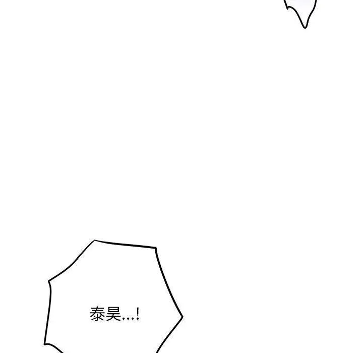 43 极乐之神_极乐之神