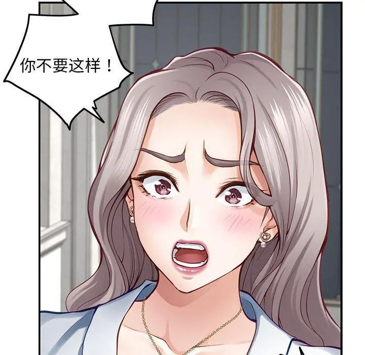 43 极乐之神_极乐之神