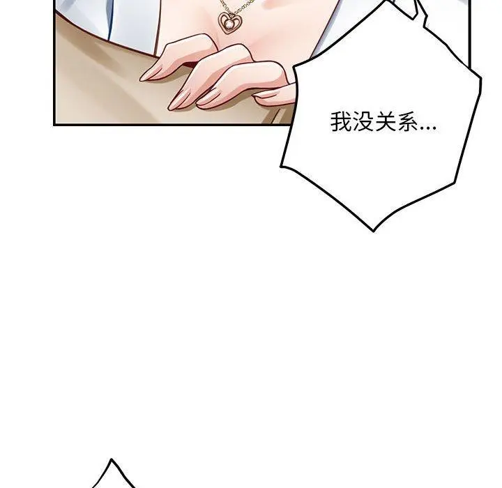 43 极乐之神_极乐之神