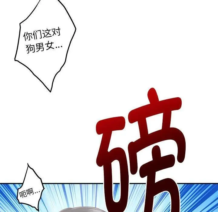 43 极乐之神_极乐之神