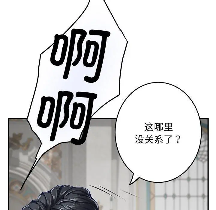 43 极乐之神_极乐之神