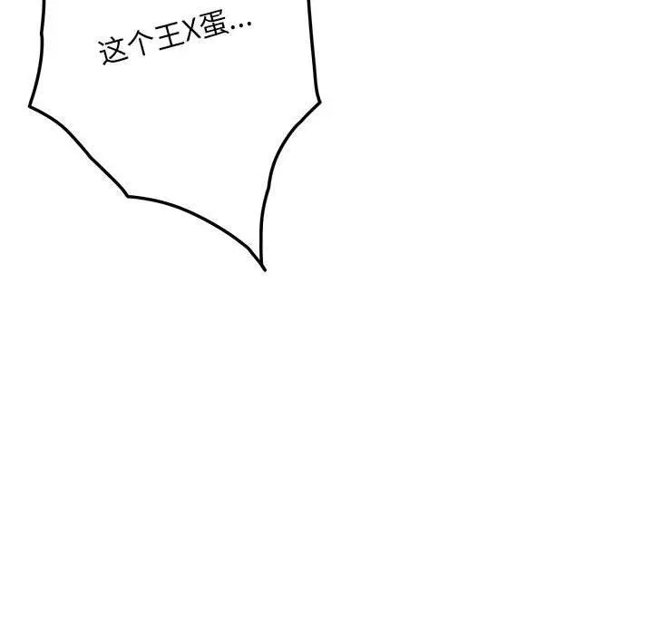 43 极乐之神_极乐之神
