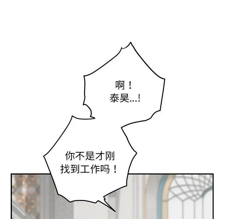 43 极乐之神_极乐之神