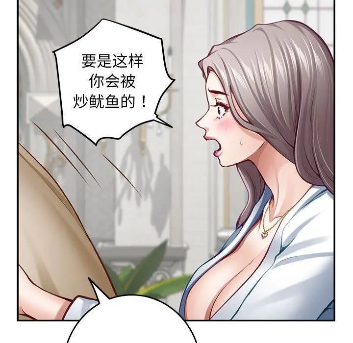 43 极乐之神_极乐之神