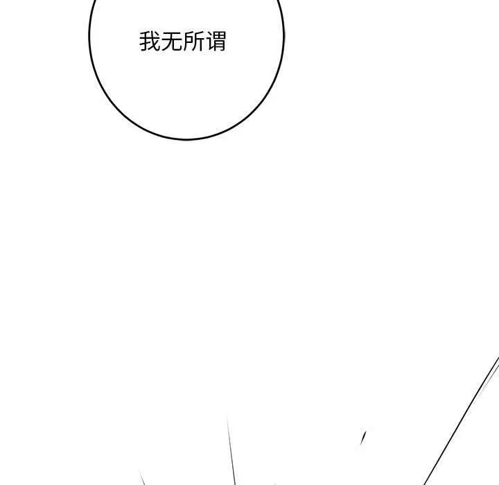 43 极乐之神_极乐之神