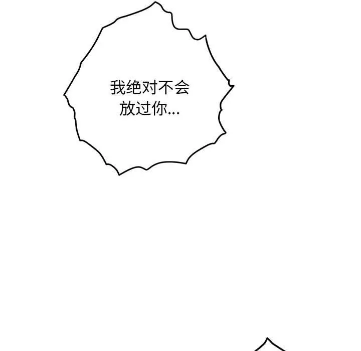 43 极乐之神_极乐之神