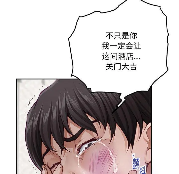 43 极乐之神_极乐之神