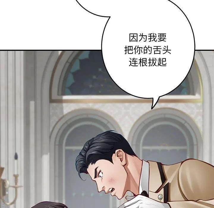 43 极乐之神_极乐之神