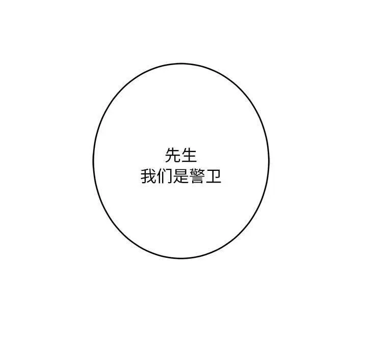43 极乐之神_极乐之神