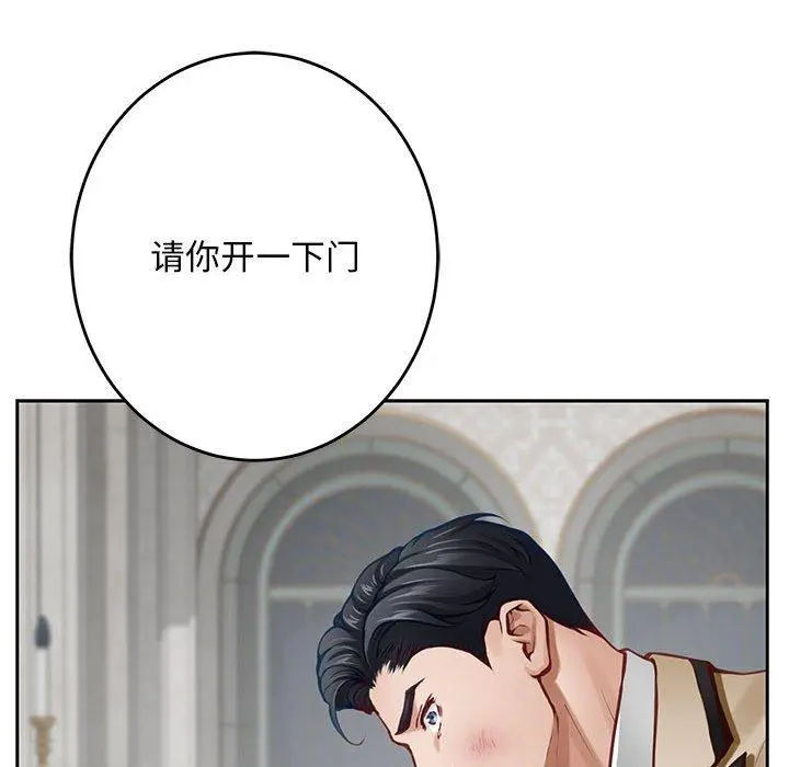 43 极乐之神_极乐之神