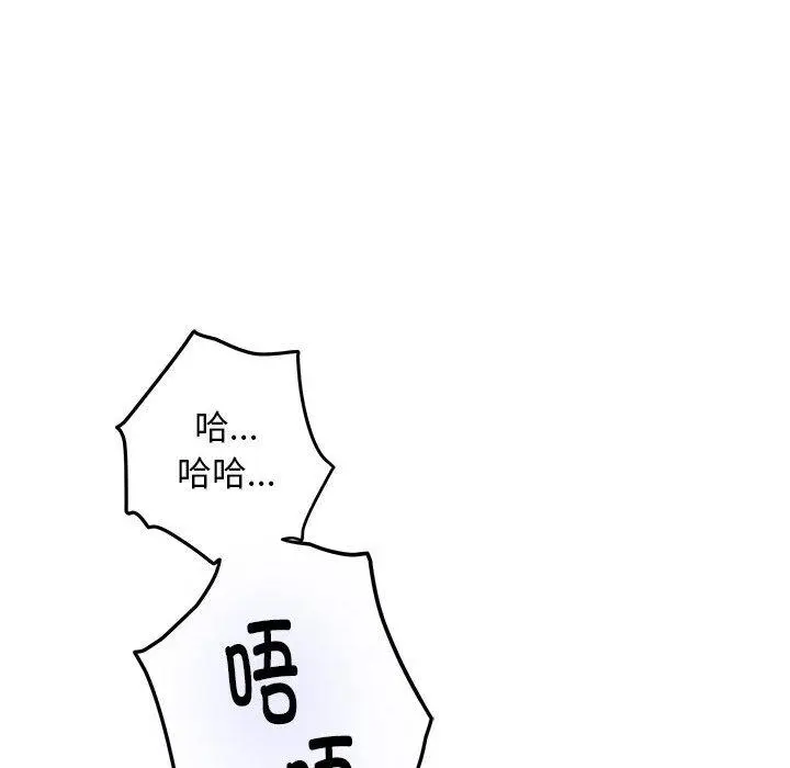 43 极乐之神_极乐之神