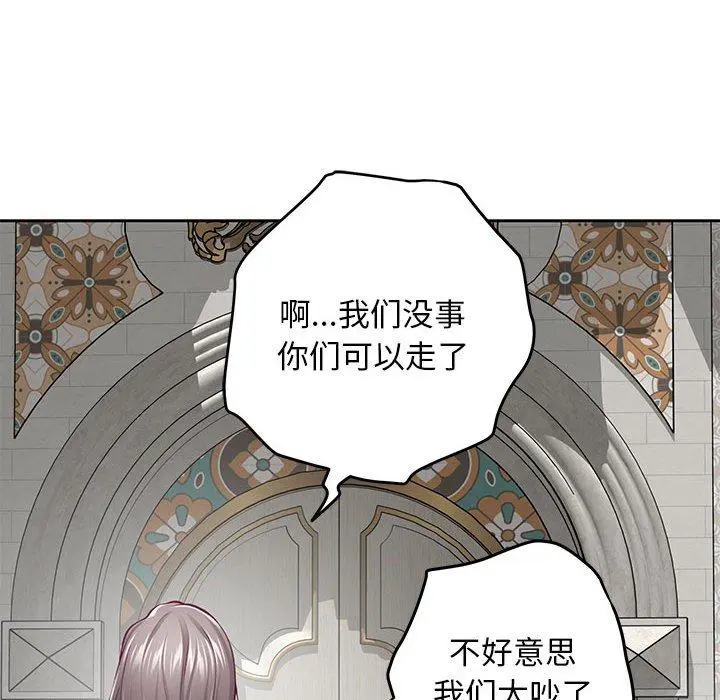 43 极乐之神_极乐之神