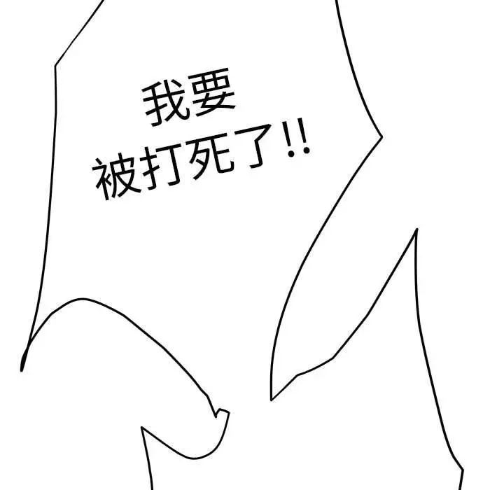 43 极乐之神_极乐之神