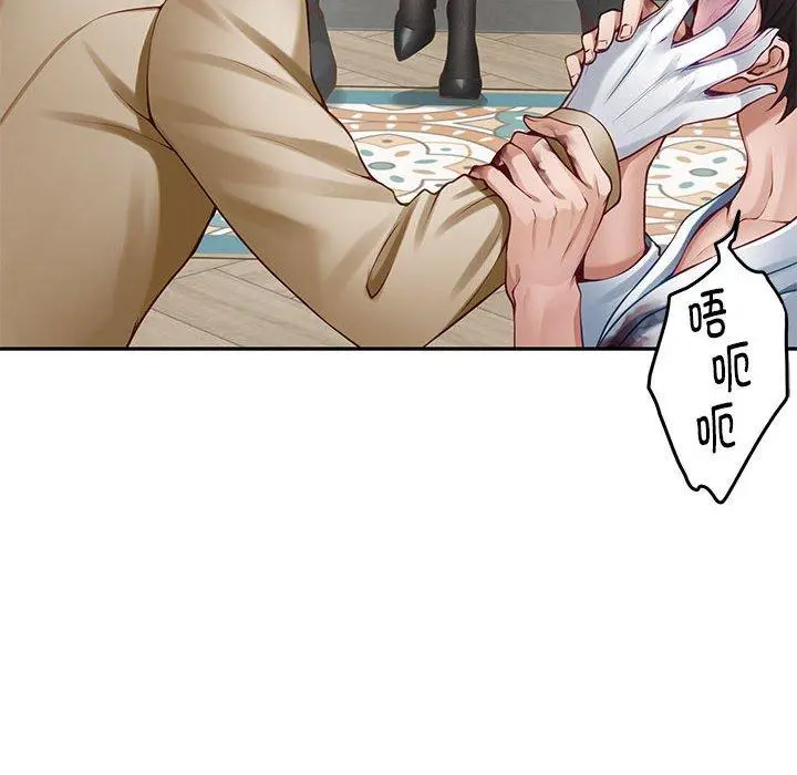 43 极乐之神_极乐之神