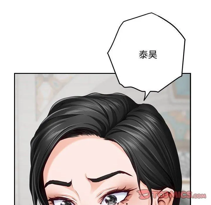 43 极乐之神_极乐之神