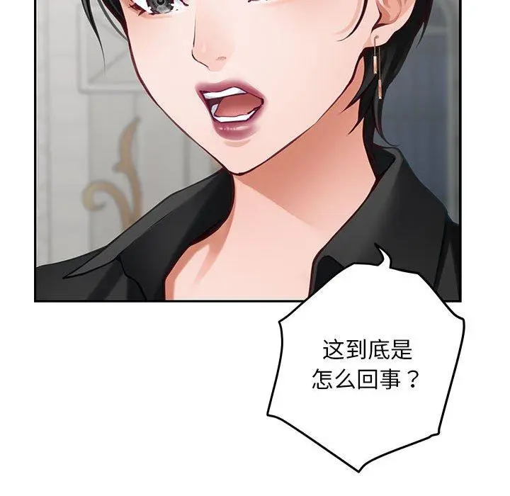 43 极乐之神_极乐之神
