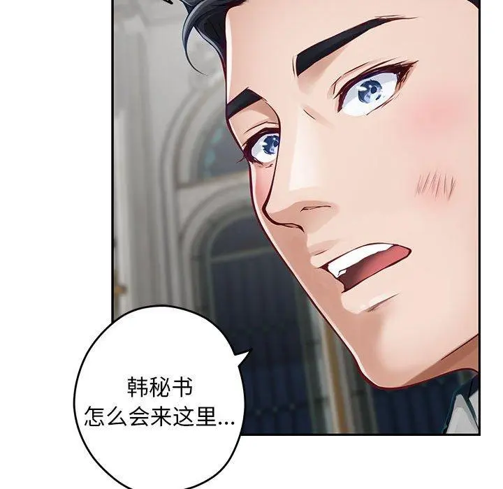43 极乐之神_极乐之神