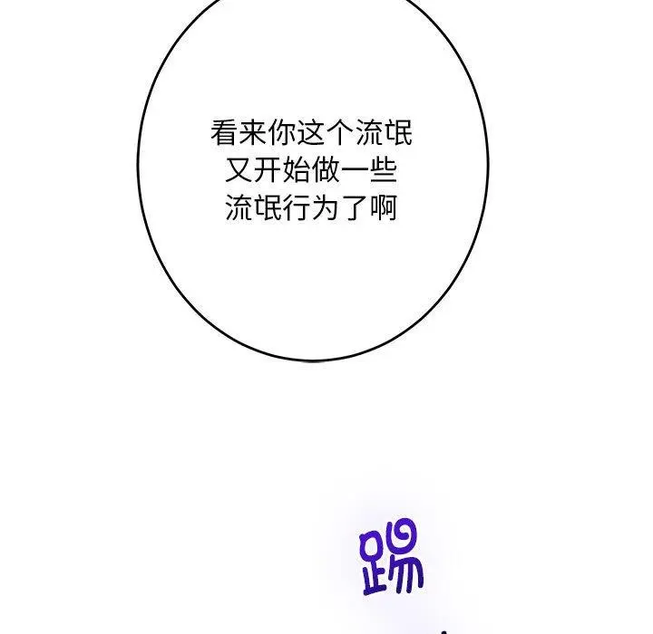 43 极乐之神_极乐之神