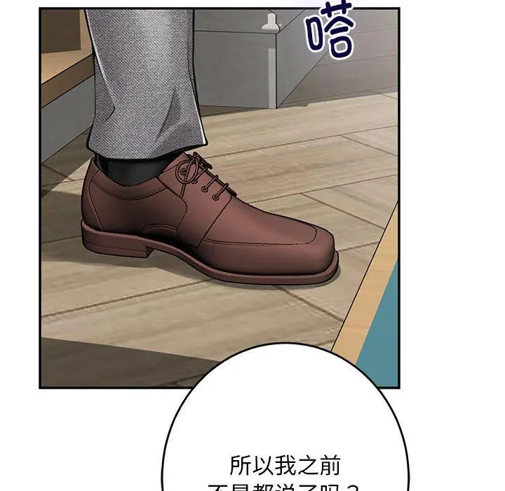 43 极乐之神_极乐之神