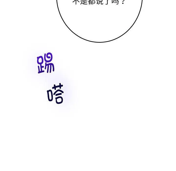 43 极乐之神_极乐之神