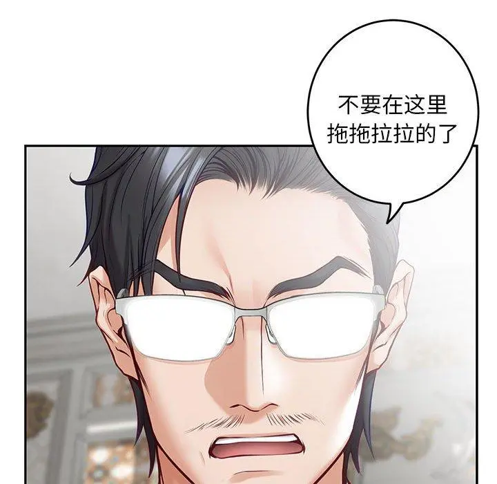 43 极乐之神_极乐之神
