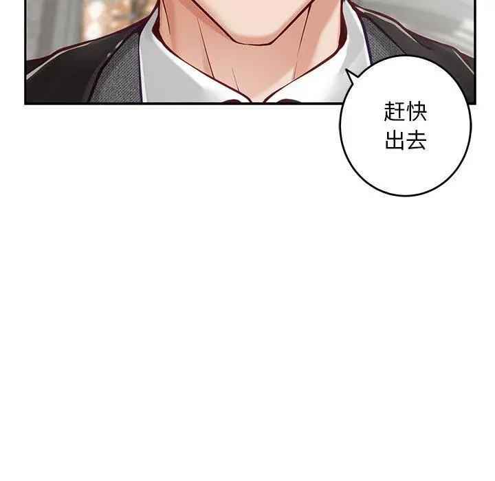 43 极乐之神_极乐之神