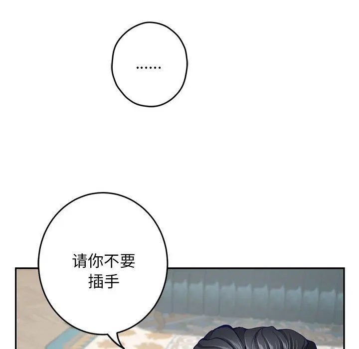 43 极乐之神_极乐之神