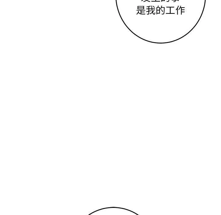 43 极乐之神_极乐之神