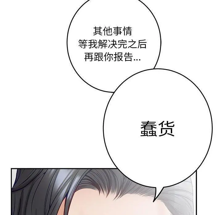 43 极乐之神_极乐之神