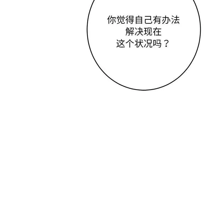 43 极乐之神_极乐之神