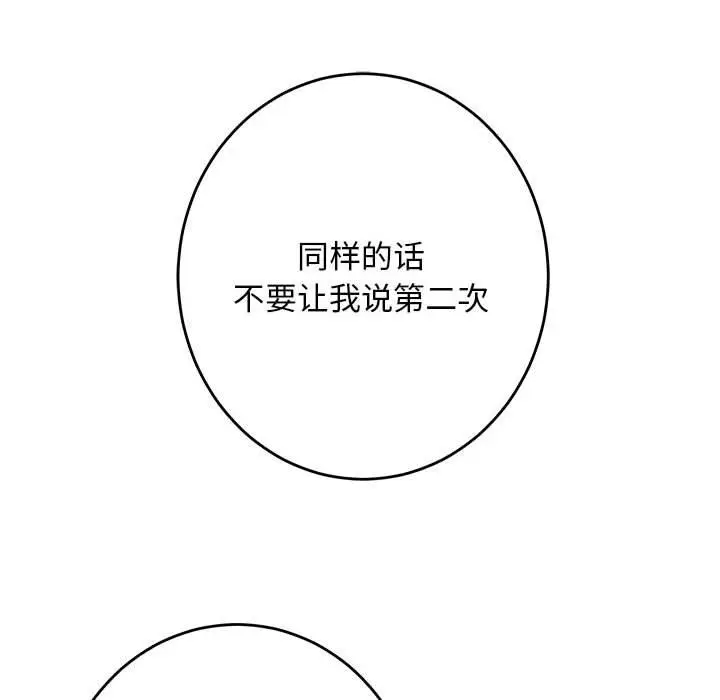 43 极乐之神_极乐之神