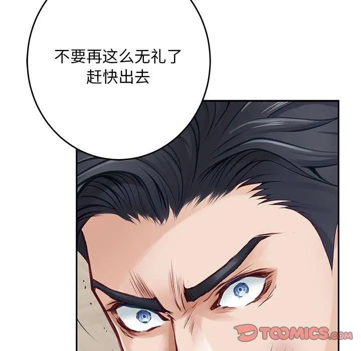 43 极乐之神_极乐之神