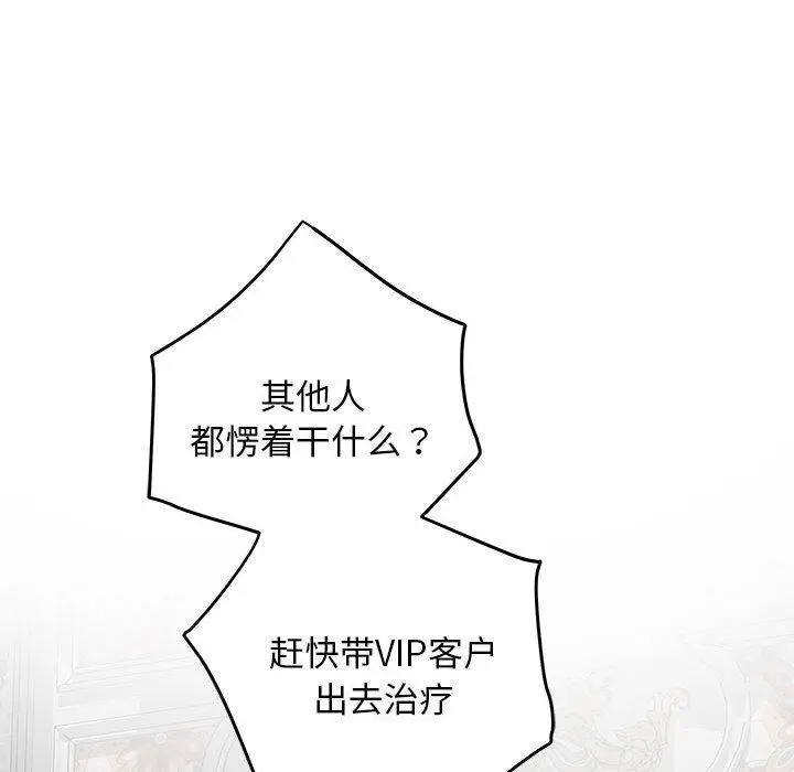 43 极乐之神_极乐之神