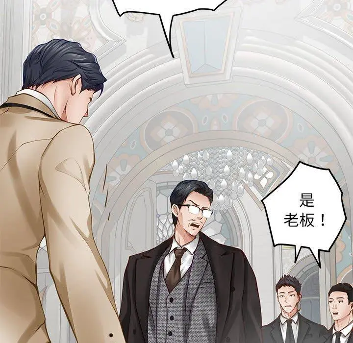 43 极乐之神_极乐之神