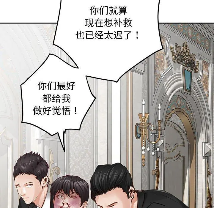 43 极乐之神_极乐之神