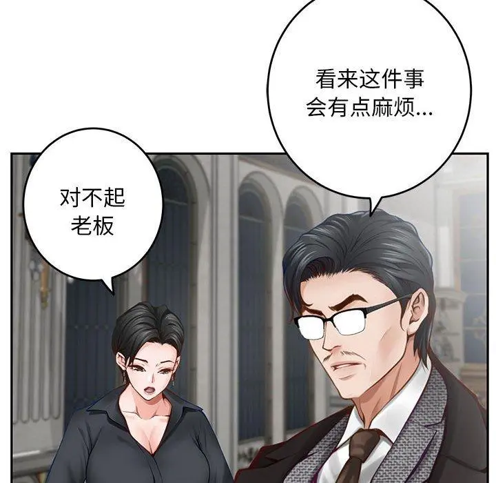 43 极乐之神_极乐之神